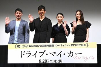 西島秀俊主演作がカンヌ国際映画祭コンペ部門選出！日本映画で唯一の快挙に「世界が注目している」