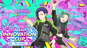 7/7に創業11周年を迎えるクラスターが、初の中学・高校生限定メタバースコンテスト「cluster Innovation Cup for youth」の開催を発表