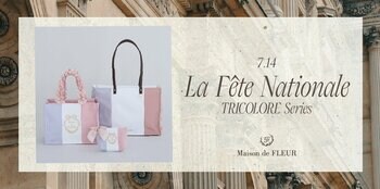 【Maison de FLEUR】フランスの祝祭「パリ祭」から着想を得た『トリコロールシリーズ』が登場！赤・白・青を上品なくすみカラーで表現したアイテムが7月3日(金)発売
