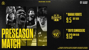 2026-27 PRESEASON MATCH 開催決定！