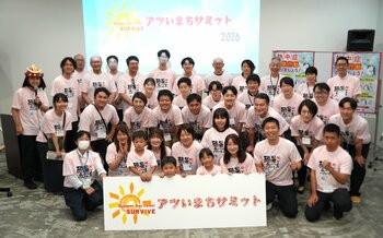 「第13回アツいまちサミット2026」を熊谷で開催しました！