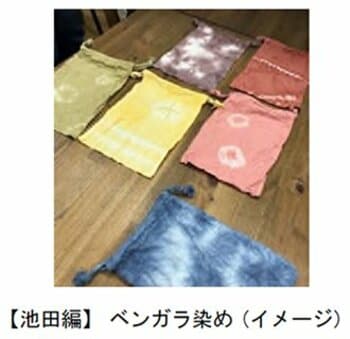 「ゆめ・まち 大人の社会科見学in池田＆宝塚」 9月26日（土）、10月17日（土）に開催！ 8月24日（月）から、特設ウェブサイトにて参加者の受付を開始します