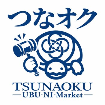 中古ブランドオークション「つなオク」、2026年6月26日に開催。2,000点を超える「初荷（うぶに）」が一堂に集結
