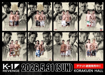 5.31(日)「K-1 REVENGE 2026」選手たちのリベンジ試合をテーマに、カスペル・ムシンスキ＆マハムード・サッタらが再起戦に挑む！