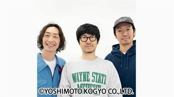 GAG　新メンバーにファニーが加入「トリオでコントをやりたい」と強い思いを明かす