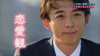高橋一生「“破顔”ぐらい笑ってくれる人」7年前に明かしていた好きな女性のタイプ 17歳年下の飯豊まりえと結婚 