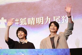 中村倫也、向井理との共演にしみじみ「あの頃と何も変わらない」