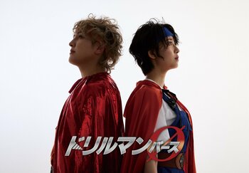坂本真一、磯原杏華W主演『ドリルマンØ』チケット完売間近！　右手をドリルに改造された愛と勇気のスパイラルヒーロー「ドリルマン」誕生の瞬間を巡る前日譚、まもなく上演