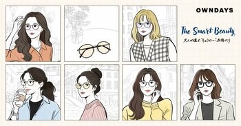 【OWNDAYS｜オンデーズ】忙しい朝にかけるだけで“理想の自分”をデザインする、春のおすすめ商品ラインアップ「The Smart Beauty -大人が選ぶ“ちょうどいい”表情づくり」を展開