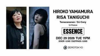 世界を魅了するフィメールDJを招聘する『ESSENCE』シカゴを拠点に世界で活躍するHIROKO YAMAMURA、日本を代表するRISA TANIGUCHIが登場！