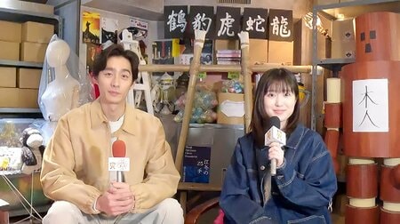 福本莉子＆濱尾ノリタカがリポート！1988年の懐かしいアイテムが続々！『ラムネモンキー』ガンダーラ珈琲＆レンタルビデオ店JUPITERセットツアー