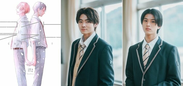 井内悠陽×阿久根温世W主演！itz原作の人気BLコミックを実写化 FODオリジナルドラマ『コントラスト』配信