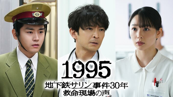 2025年日本民間放送連盟賞でフジテレビが【番組部門】テレビ報道番組＆【技術部門】で優秀賞を受賞！