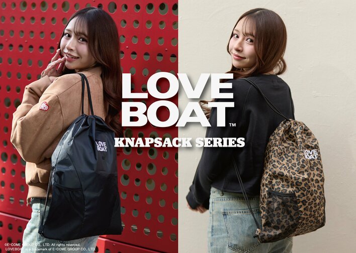 LOVEBOATより、ナップサックがリリース！