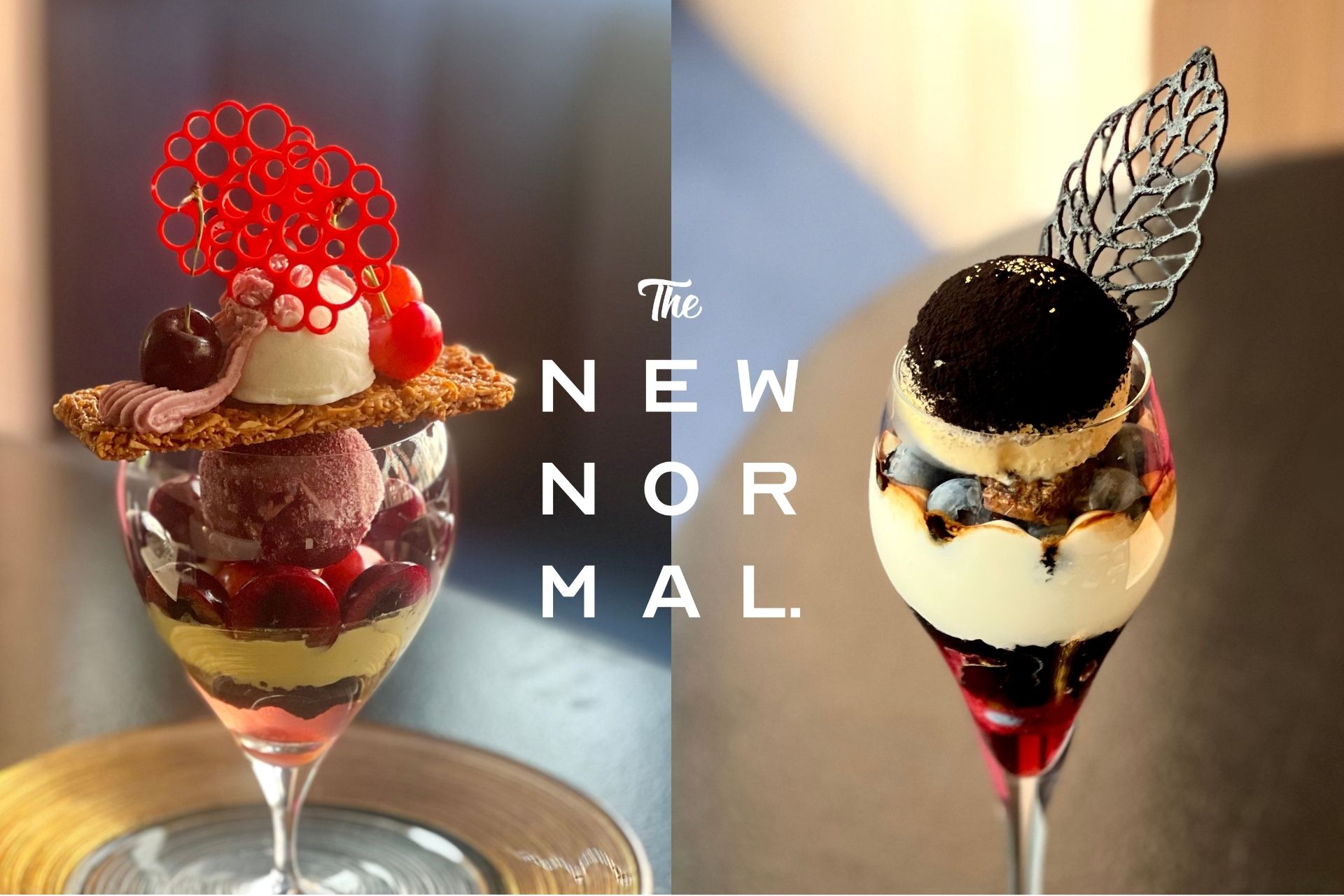 全感覚がときめく “食べる芸術品”【 THE NEW NORMAL 】が手掛ける新作
