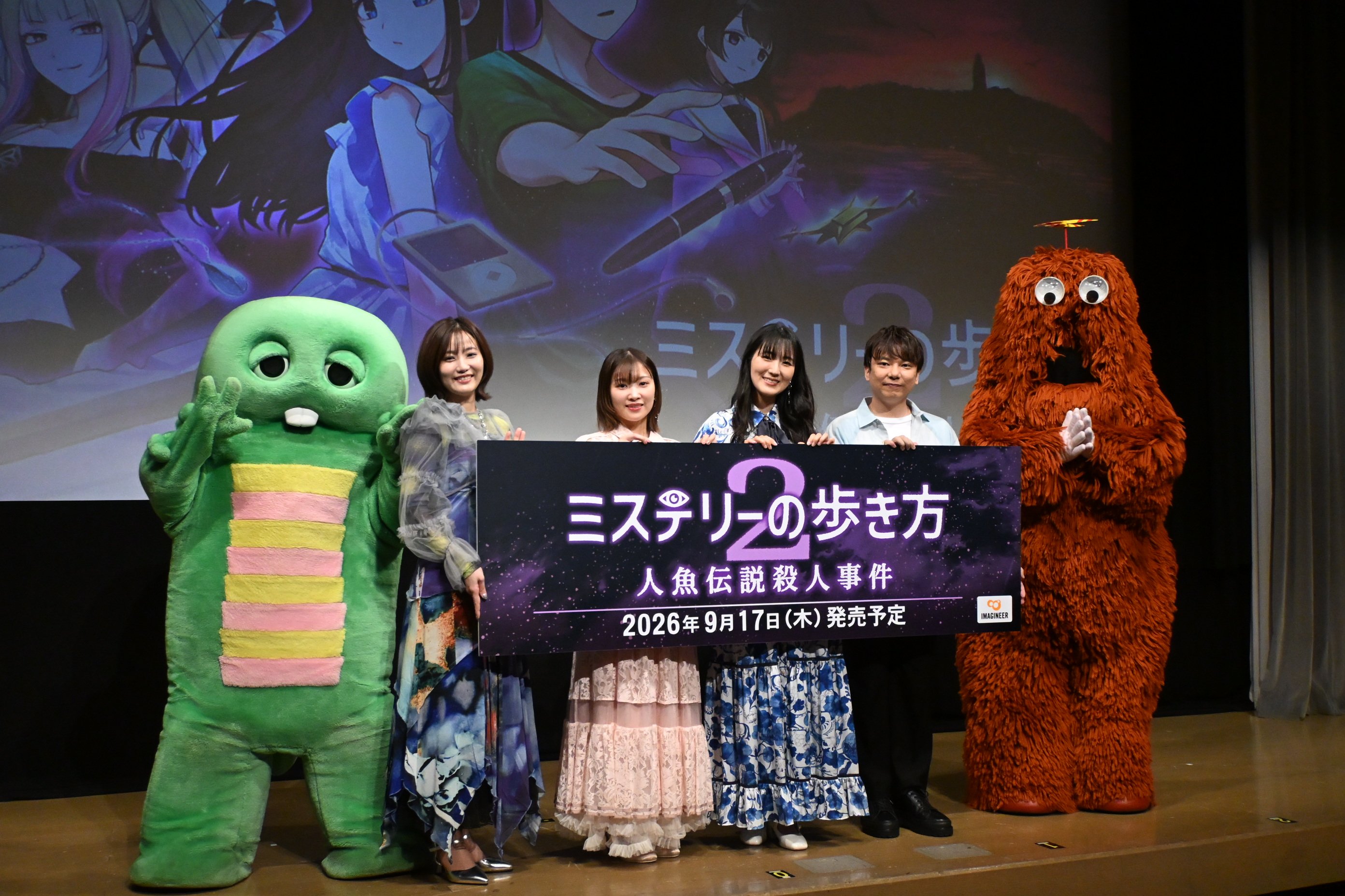 ガチャピン 声優 2026