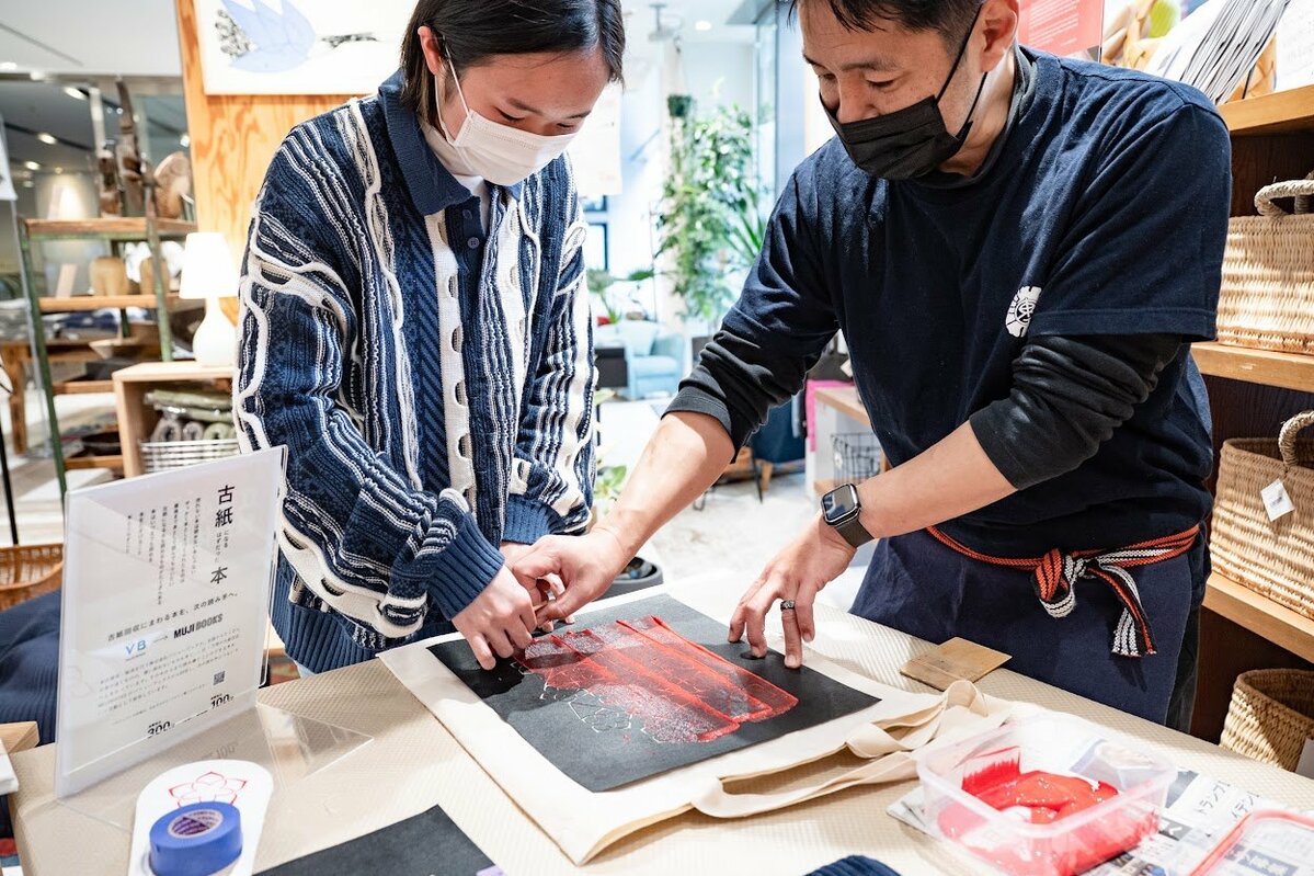 絞り染めインテリア　河　kawa 絞り染めインテリア 河 kawa