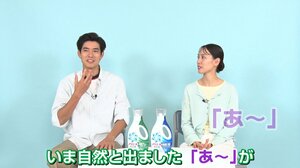 【共演】戸田恵梨香×中島歩 洗剤ブランドCMで夫婦役 思わず「あ〜っ…」と声が出てしまった出来事は？ 