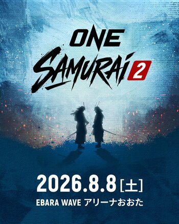 ONE SAMURAI フェザー級キックボクシング トーナメント「ONE SAMURAI2」で開催が決定！