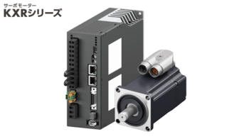 【オリエンタルモーター】想像力が、動きになる。新サーボモーター「KXRシリーズ」 プライベート展示会・WEBサイトで12月11日から先行公開