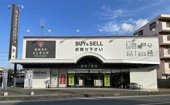 関東初出店！セカンドストリートの家具・家電専門店が埼玉県に誕生！『セカストインテリア新座片山店』6月26日（金）グランドオープン
