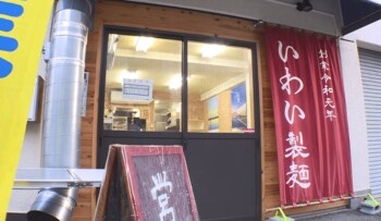 オープンしたてのうどん店へ「なに老舗感出しとんねん」のツッコミに30万“いいね” 一体なぜ？