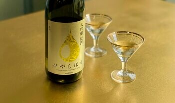 大人気「大吟醸ひやしぼり」を超えるみずみずしい味わい。年末年始の席を彩る「大吟醸ひやしぼり 原酒 RICH720ML瓶詰」が数量限定で新登場