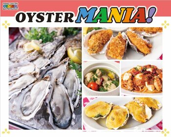 【9月の8日間限定開催 オイスター食べ放題企画】グランド・セントラル・オイスター・バー＆レストラン 品川店「OYSTER MANIA！（オイスターマニア！）」