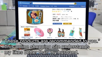 「わたしの好み」って英語で言えますか？【金ため英会話】