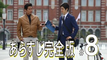 ついに明らかになる甲斐と大輔の過去！そしてファームが隠し続けてきた事件とは？