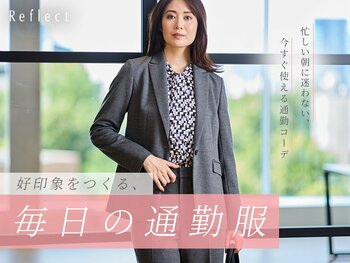 【Reflect】忙しい朝に迷わない、「好印象をつくる、毎日の通勤服」特集ページを9月11日(金)よりWEBサイトにて公開