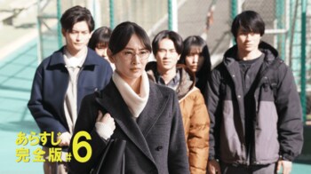 “crow”の犯行動機は柊木（北川景子）？その真相は＜『女神の教室』第6話完全版＞