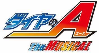人気高校野球マンガ『ダイヤのA』The MUSICAL第2弾キャストが発表に！
