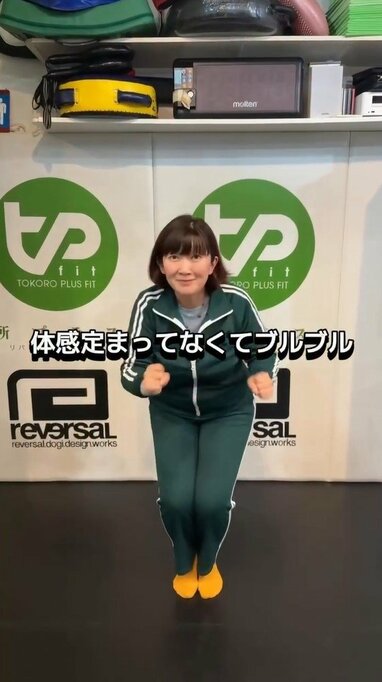 本当に痩せた」“1ヵ月で－8.5キロ”川村エミコが“体幹チャレンジ”ダンス