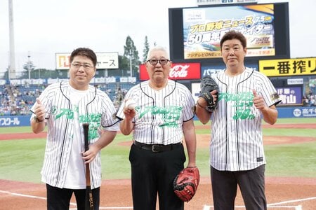 『プロ野球ニュース』放送50周年を記念し、番組解説者の大矢明彦、野村弘樹、真中満が神宮球場でのファーストピッチセレモニーに登場！