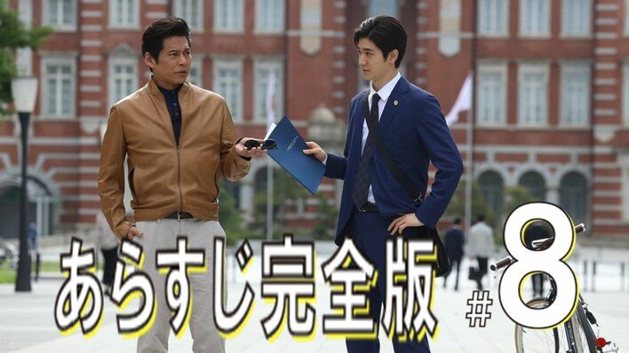 ついに明らかになる甲斐と大輔の過去！そしてファームが隠し続けてきた事件とは？