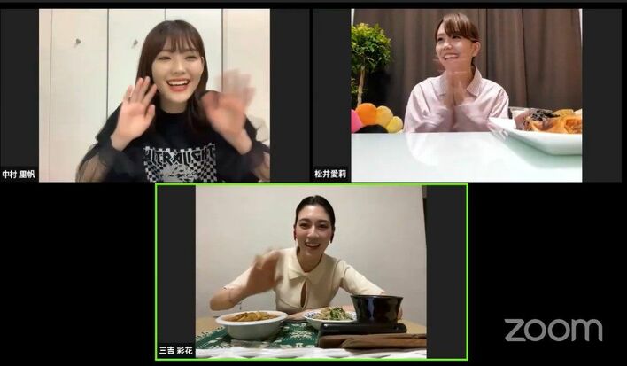 三吉彩花、松井愛莉、中村里帆がオンライン食事会「話しながら食べるのは幸せ」