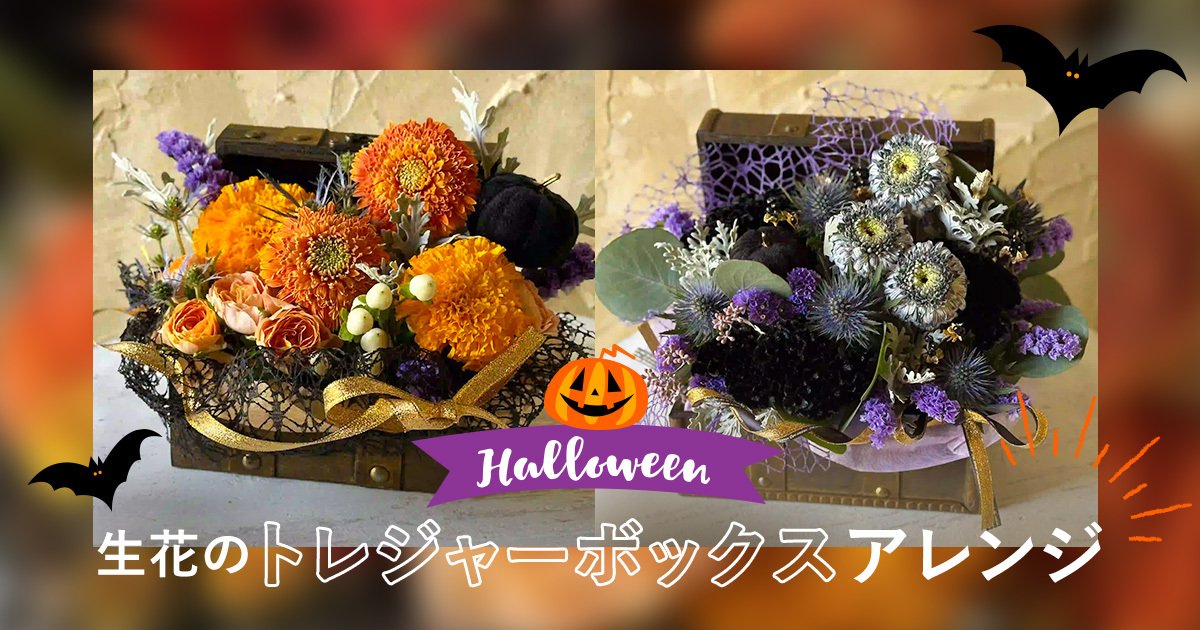 布花作品♡アレンジ hq720.jpg?sqp=-