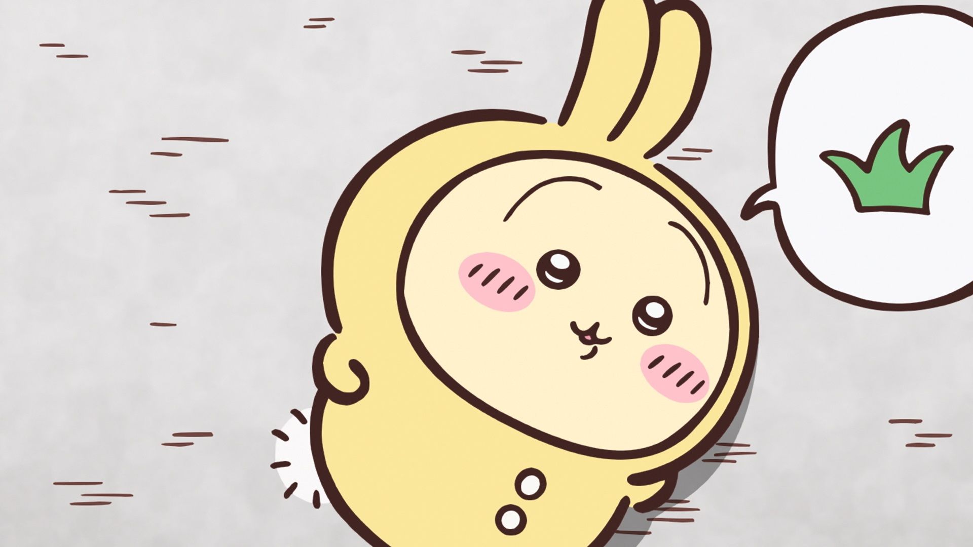 アニメ『ちいかわ』 第218話「黒い流れ星・前編④」 | めざましmedia