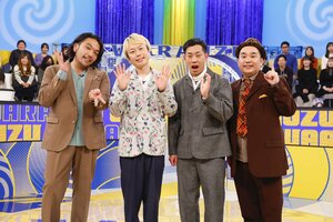 関西の年末を笑いで締めくくる大型お笑い番組『見取り図＆ミルクボーイpresents 笑渦 WARAUZU 2025（仮）』放送決定！