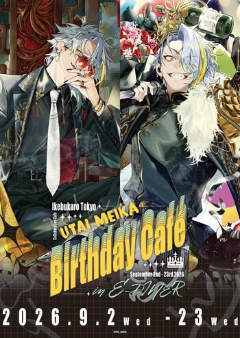 「歌衣メイカBirthday Cafe in E-DINER」コラボカフェ開催決定！