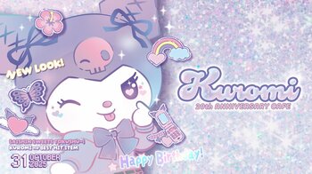クロミ20周年をお祝いしたテーマカフェが東京・大阪・愛知・宮城で開催決定！「KUROMI 20th ANNIVERSARY CAFE」期間限定オープン！！