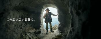 柳楽優弥さんが新たな心の豊かさを探すJTの新CMシリーズ第1弾「キャプテン・モットの冒険 船出篇」が、４月２日(木)より放映開始