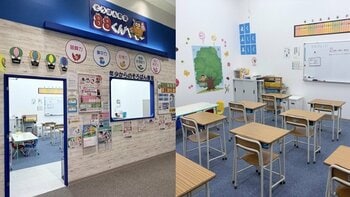 子どもの“できた！”を育てる「そろばん教室88くん」がエアポートウォーク名古屋に新規開校。