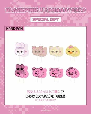 渋谷で『BLACKPINK×TAMAGOTCHI POP-UP by LINE FRIENDS SQUARE』を開催