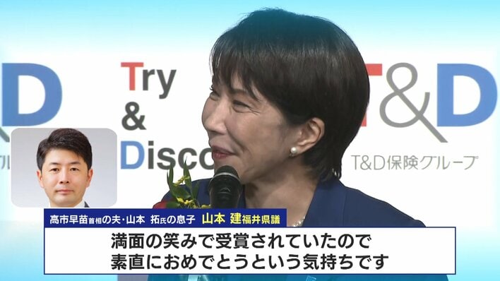 【発表】新語・流行語大賞は「働いて×５」高市首相が年間大賞に！夫の息子が特別にコメント寄稿「生き生きしている」