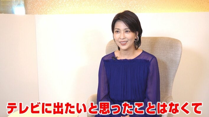 直撃】松たか子 (49) ロンバケ&ラブジェネ出演秘話 ｢テレビドラマの