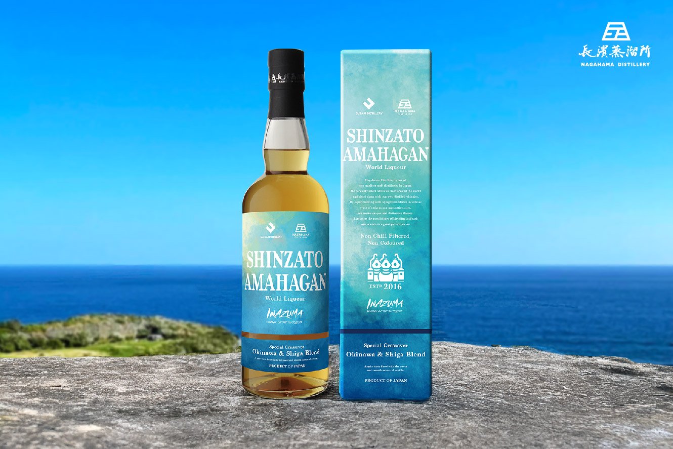 himalayaさま専用になりました 沖縄と滋賀、二つの風土が織りなす奇跡のハーモニー「SHINZATO