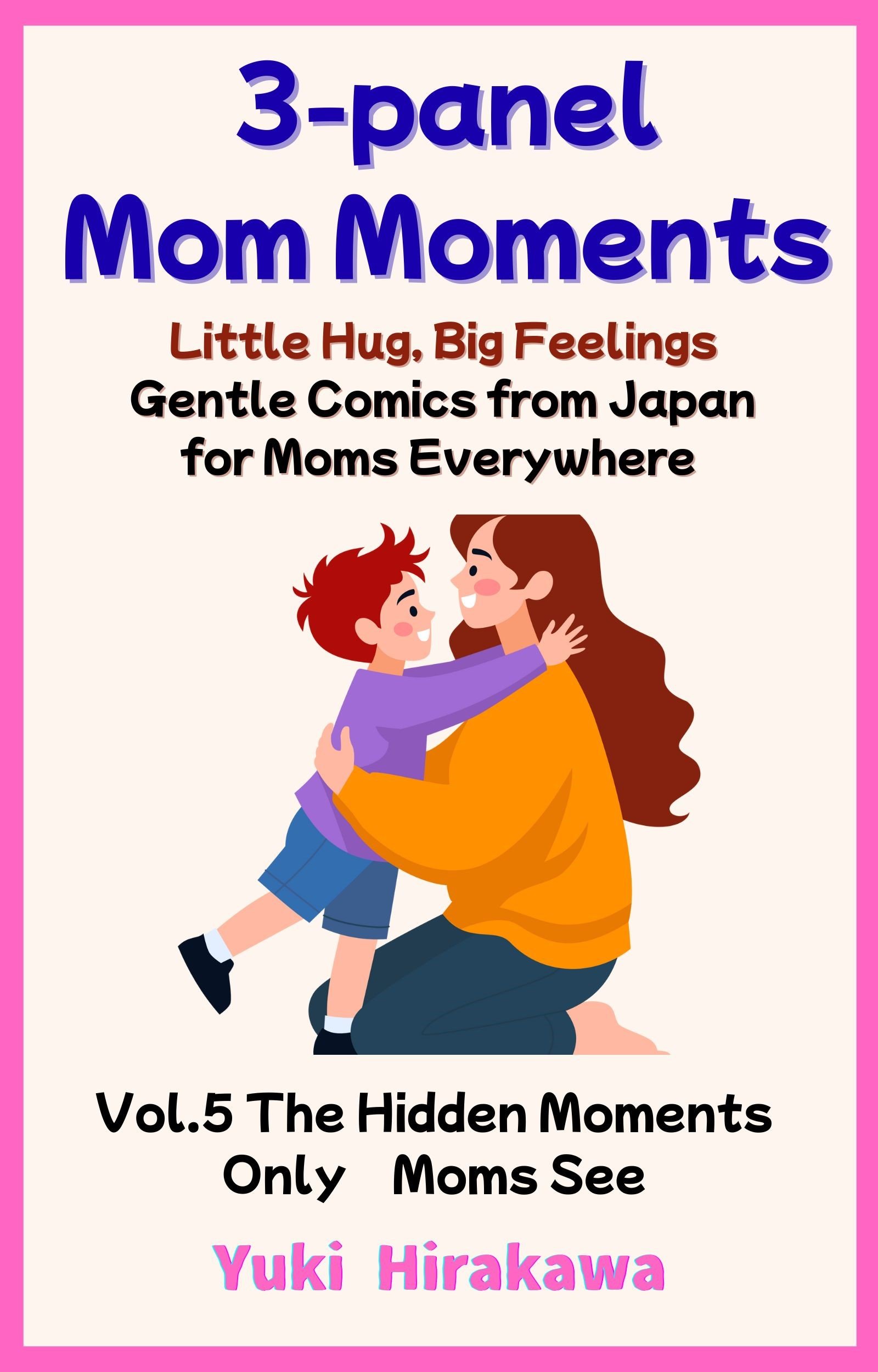 ♡ 決まりましたm(_ _)m  子育てがおもしろくなる話　⭐️新品美品⭐️ Amazon.co.jp: 子育てがおもしろくなる話 : 土佐 いく子