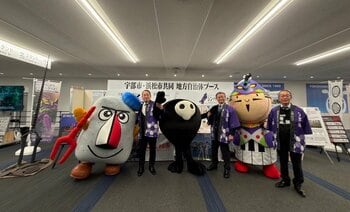 【山口県宇部市】宇部市と浜松市、エヴァ30周年フェスにコラボ出展しました！！横浜でシンクロする宇部市と浜松市―ゆるキャラも共同出動!宇部市からはロンギヌスの槍を携えた「チョーコクン」が参戦！